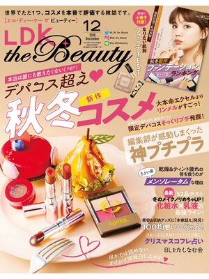 cover image of LDK the Beauty (エル・ディー・ケー ザ ビューティー)2018年12月号